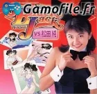 Black Jack vs. Matsudajun