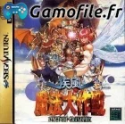 Shippuu Mahou Daisakusen: Kingdom-Grandprix