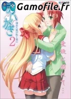 Aikagi 2