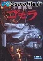 Uchuu Senkan Gomora