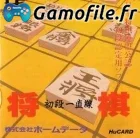 Shogi Shodan Icchohusen