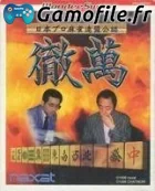 Nippon Pro Mahjong Renmei Kounin: Tetsuman