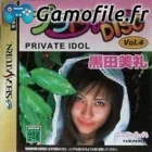 Private Idol Disc Vol.4: Kuroda Miyuki