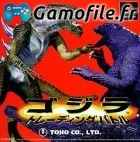Godzilla Trading Battle