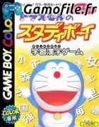 Doraemon no Study Boy: Gakushuu Kanji Game