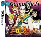Gamics Series Vol. 1: Yokoyama Mitsuteru - San Gok