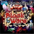 Block Wars