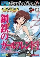 Shinseiki Evangelion: Koutetsu no Girlfriend Speci