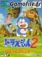 Doraemon 2: Nobita to Hikari no Shinden