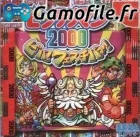 BikkuriMan 2000 Viva! Festival!