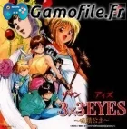 3x3 Eyes: Kyuusei Koushu