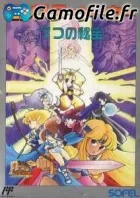 Monster Maker: 7-tsu no Hihou