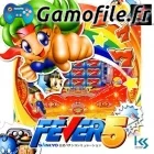Fever 5: Sankyo Koushiki Pachinko Simulation