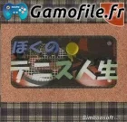 Boku no Tennis Jinsei