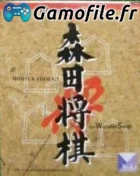 Morita Shogi for WonderSwan