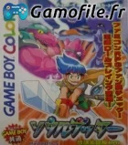 Soul Getter: Houkago Bouken RPG