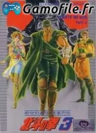 Hokuto no Ken 3: Shinseiki Souzou Seiken Retsuden