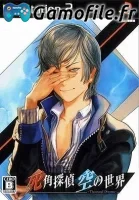 Shikaku Tantei: Sora no Sekai - Thousand Dreams