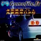 Naniwa Wangan Battle