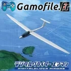 Digital Glider Airman