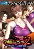 Gakuen Pets 2: Poolside no Shiiku Katsudou