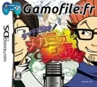 Touch de Manzai! Megami no Etsubo DS