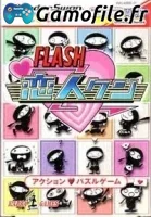 Flash Koibito-Kun