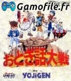 Otogi Banashi Taisen