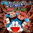 Doraemon 3: Makai no Dungeon