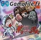 Boko Yume no Tatsujin