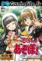 Card Captor Sakura: Sakura-Chan to Asobo!