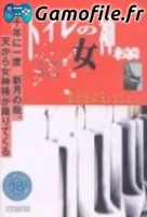 Toilet no Jo-Kamisama