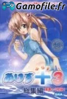 Alice+ 3