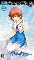 Kono Aozora ni Yakusoku o: Tenohira no Rakuen