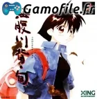 Umihara Kawase Shun