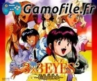 3X3 Eyes: Tenrinou Genmu