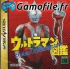 Ultraman Zukan