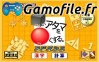 Shikakui Atama Maruku Suru: Kanji Keisanhen
