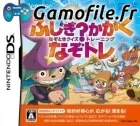 Fushigi? Kagaku: Nazotoki Quiz Training - NazoTore