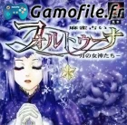 Mahjong Uranai Fortuna: Tsuki no Megami-tachi