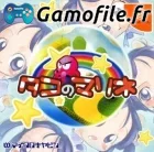 Tako no Marine