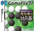 Daredemo Kantan! Chou Chikun no Tsumego