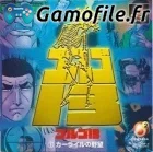 Golgo 13: Karairu no Yabou