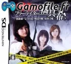DS Toukemuri Suspense Series: Free Writer Touyako