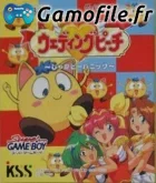 Wedding Peach: Jamapii Panic