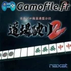 Nippon Pro Mahjong Renmei Kounin: Doujou Yaburi 2