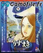 Uzumaki: Noroi Simulation