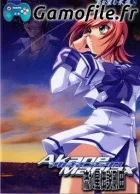 Akane Maniax: Nagareboshi Densetsu Gouda