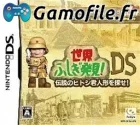 Sekai Fushigi Hakken DS: Densetsu no Hitoshi-kun N
