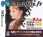 Yukkuri Tanoshimu Otona no Jigsaw Puzzle DS: Sekai